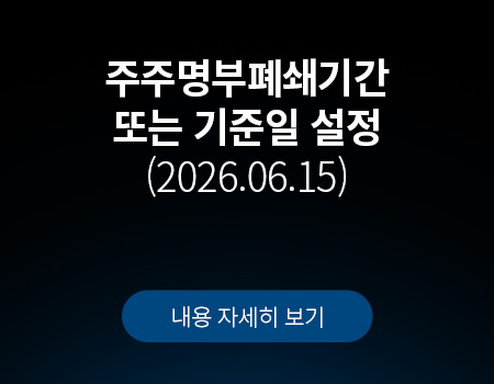 팝업
